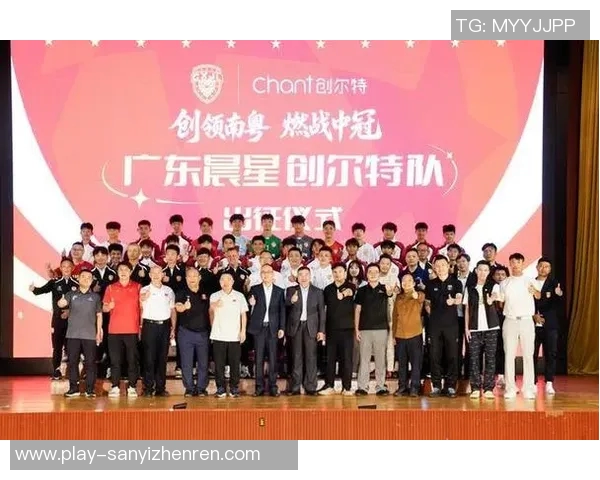 2026年3月份新闻广州足球队状态变革引发热议球迷期待新篇章的崛起与挑战