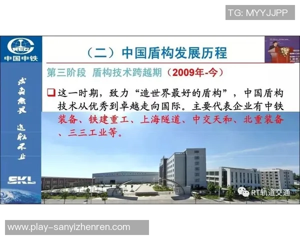 运动新闻本土拓展与中央脉搏的协同发展探讨与思考